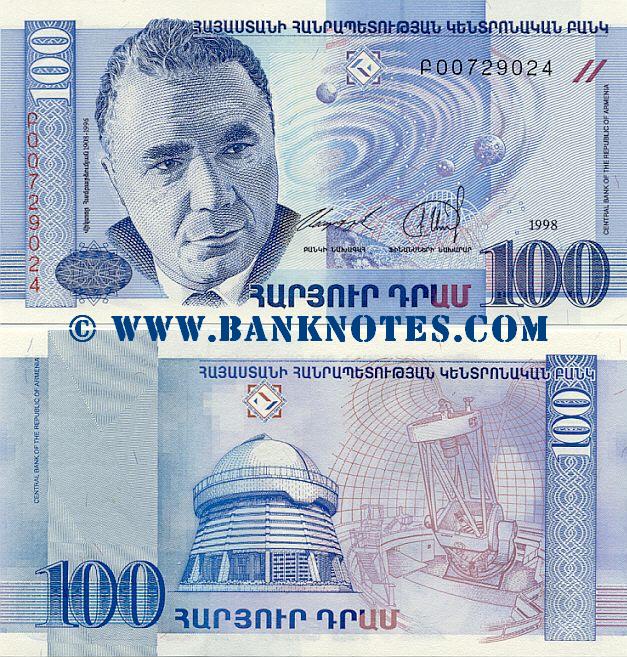 Armenia 100 Dram 1998 (F007290xx) UNC