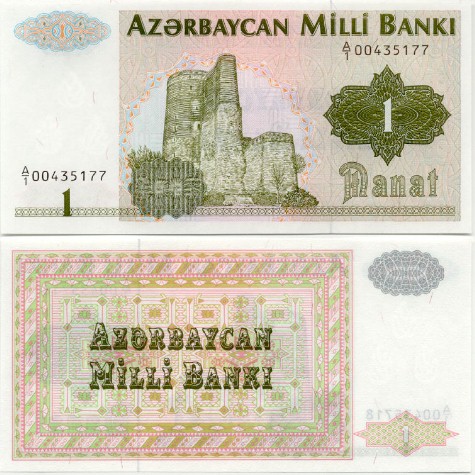 Azerbaijan 1 Manat (1992) (A/1 00435184) UNC