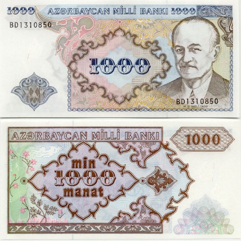 Azerbaijan 1000 Manat (1993) (BD1310xxx) UNC