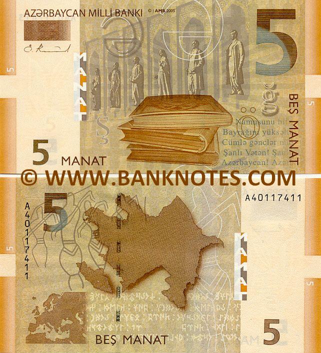 Azerbaijan 5 Manat 2005 (A40117xxx) UNC