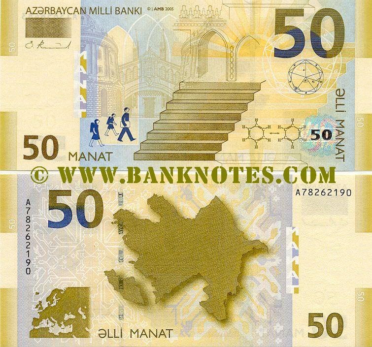 Azerbaijan 50 Manat 2005 (A13658483) UNC