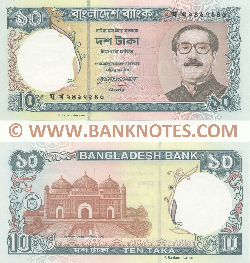 Bangladesh 10 Taka (1997) (gha-kha-24979xx) UNC