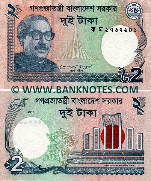 Bangladesh 2 Taka 2013 (kha-sa-9788xxx) UNC