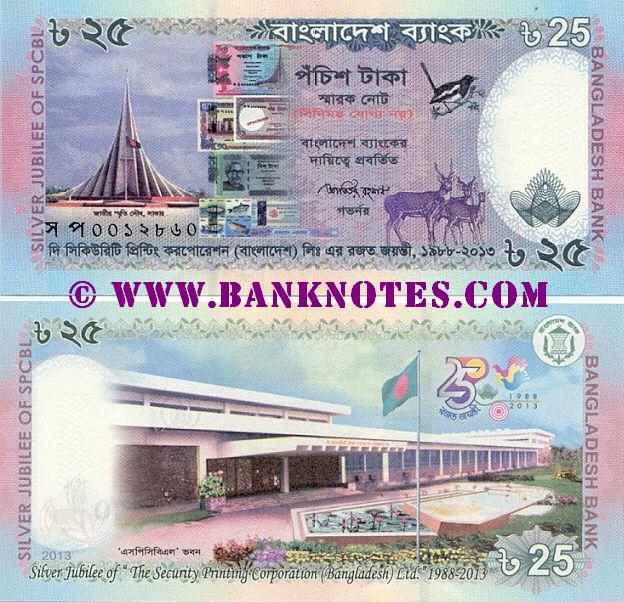 Bangladesh 25 Taka 2013  (sa-pa-00128xx) UNC