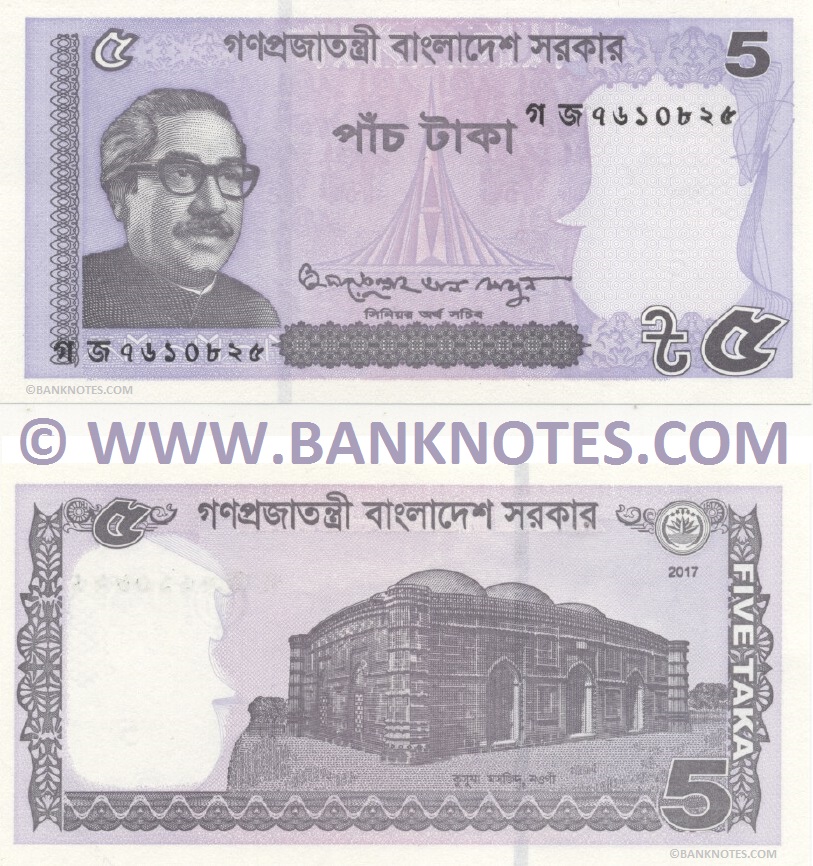 Bangladesh 5 Taka 2017 (GJ-76108xx) UNC