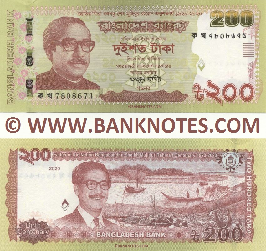 Bangladesh 200 Taka 2020 (KKh-7808671) UNC