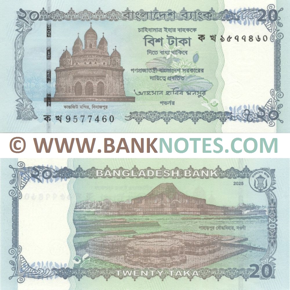 Bangladesh 20 Taka 2025 (কখ-৯৫৭৭৪..) UNC