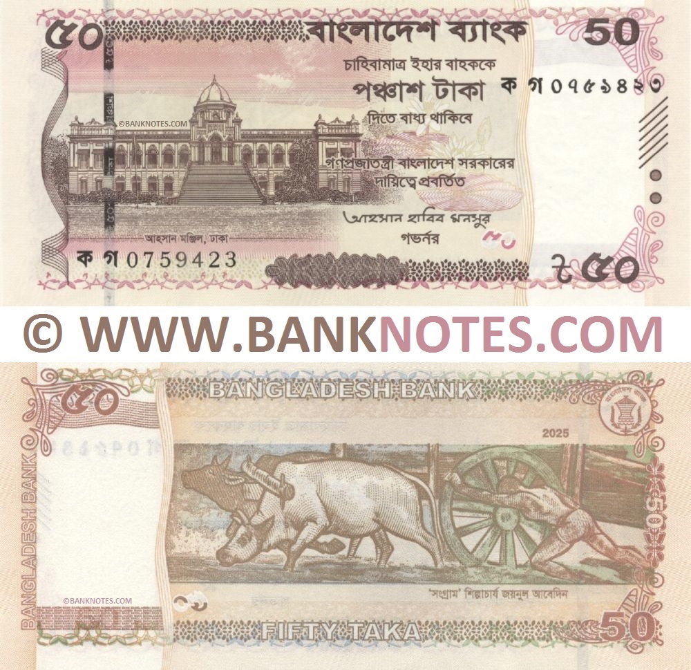 Bangladesh 50 Taka 2025 (কগ ০৭৫৯৪..) UNC
