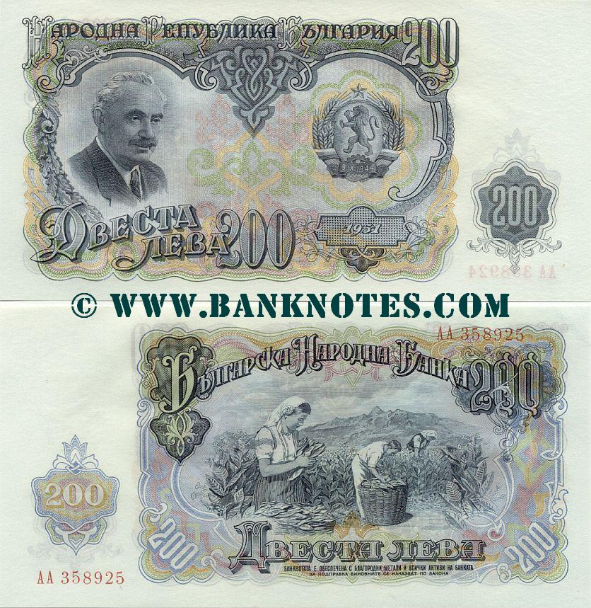 Bulgaria 200 Leva 1951 (AA3589xx) AU-UNC