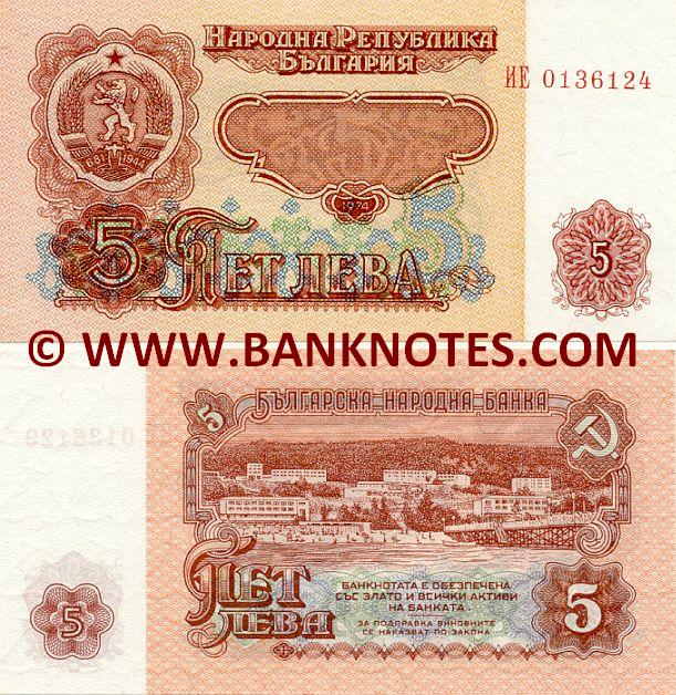 Bulgaria 5 Leva 1974 (IA01868xx) UNC