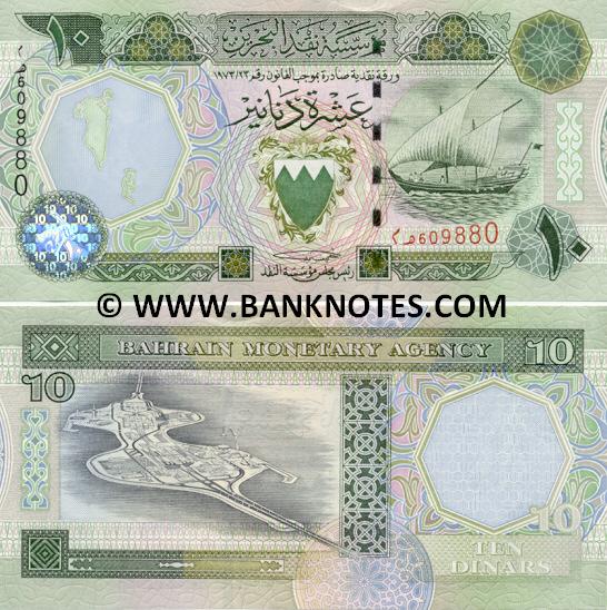 Bahrain 10 Dinars (1998-) (??250483) UNC