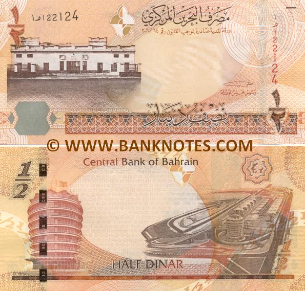 Bahrain 1/2 Dinar 2006 (??1221xx) UNC