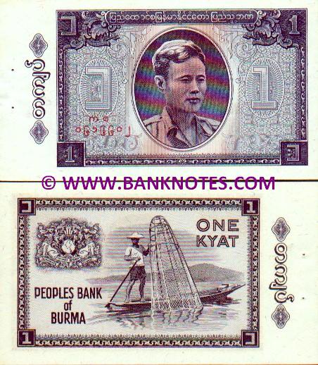 Burma 1 Kyat (1965) (ph.63694xx) AU-UNC