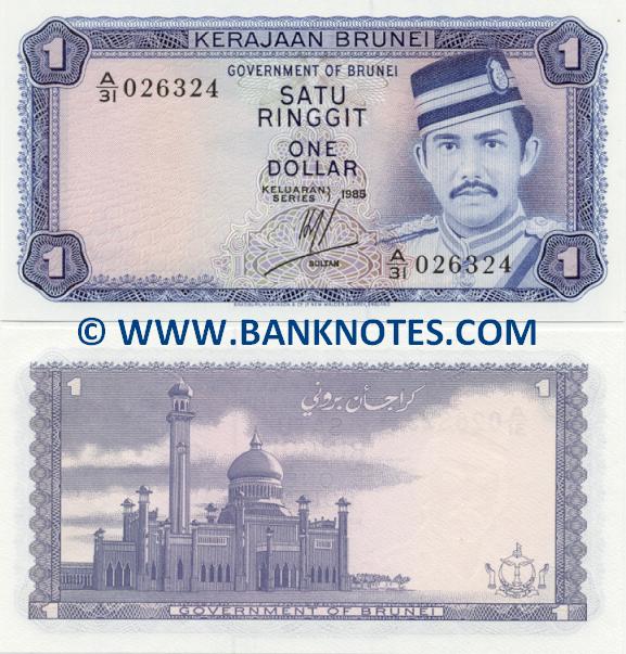 Brunei 1 Ringgit 1985 (A/31 0263xx) UNC