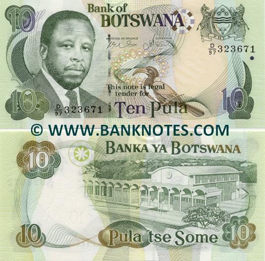 Botswana 10 Pula 2007 (D/101 4043xx) UNC