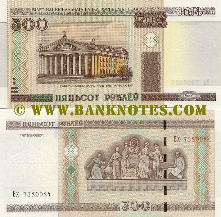 Belarus 500 Rubl'ou 2000 (2011) (Bx73209xx) UNC