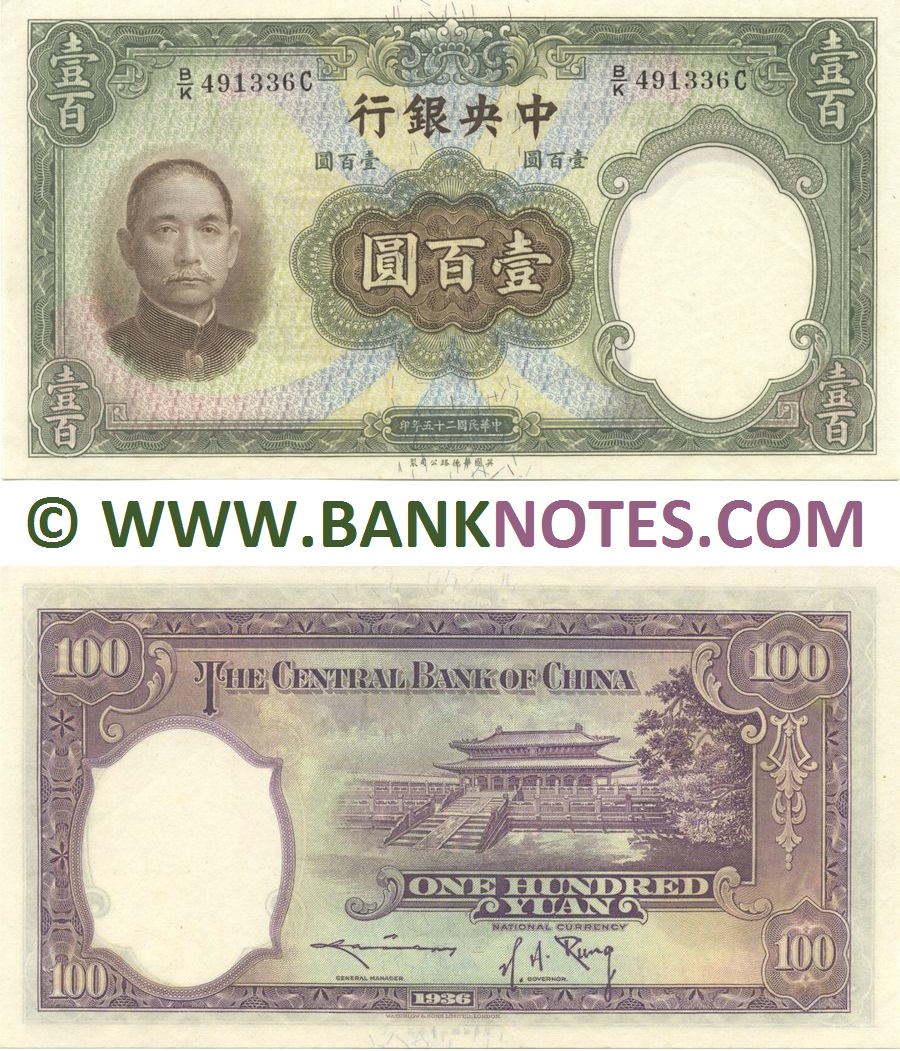 China 100 Yuan 1936 (B/K 491336C) AU-UNC