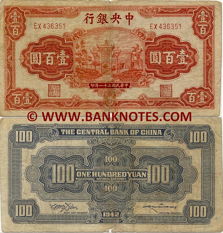 China 100 Yuan 1942 (EX436351) (circulated) VG-F