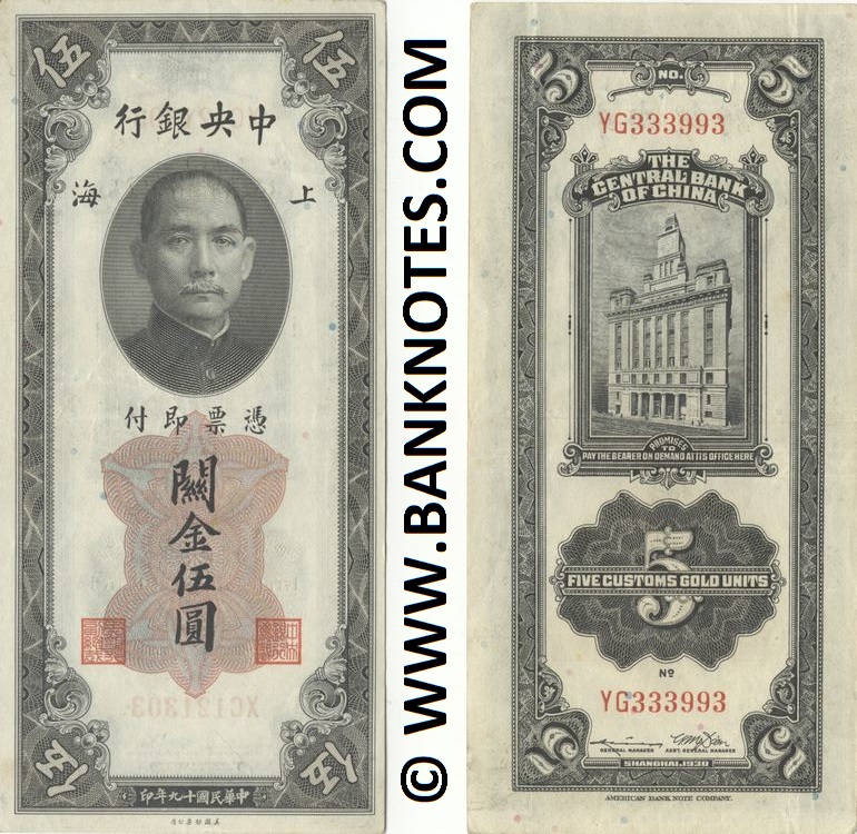 China 5 C.G.U. 1930