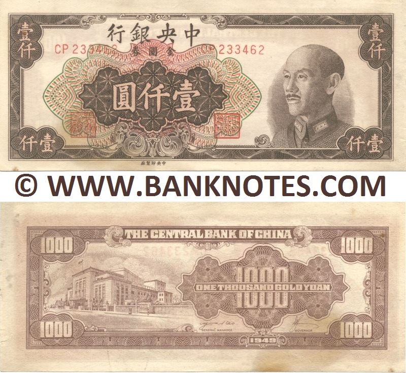 China 1000 Gold Yuan 1949 (CP233462) AU