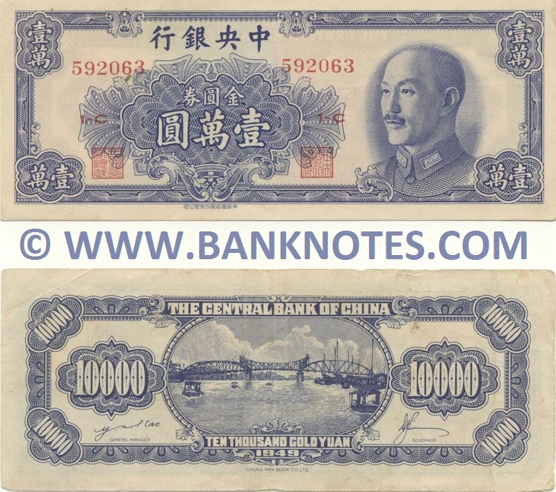 China 10000 Gold Yuan 1949 (592063/1-C) (lt. circulated) XF