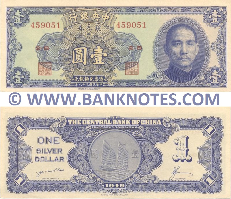 China 1 Silver Dollar 1949 (459051/2-B) (lt. circulated) XF-AU