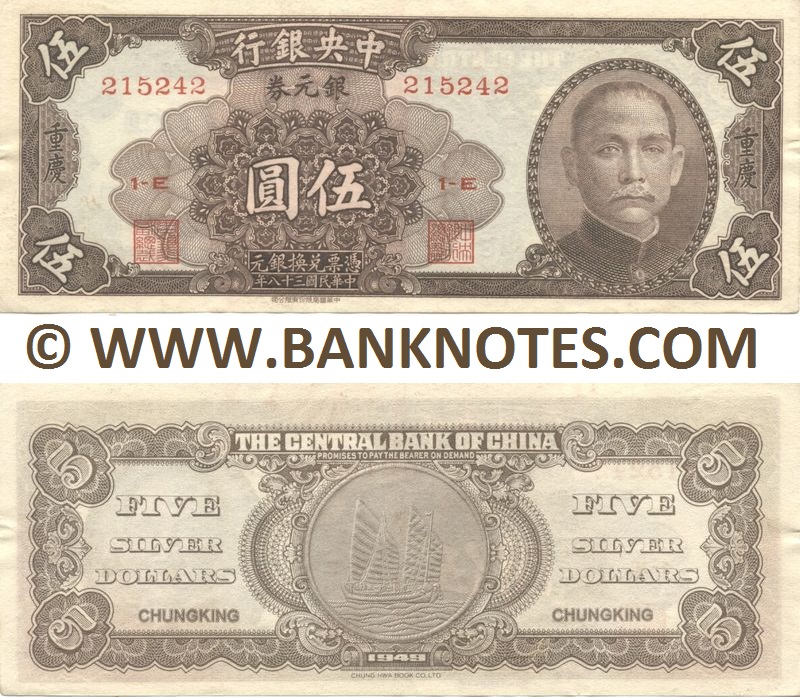 China 5 Silver Dollars 1949 (215242/1-E) (lt. circulated) XF