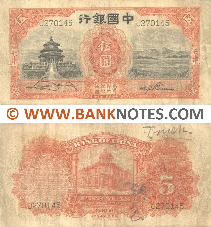 China 5 Yuan 1931 Tientsin (J270145) (circulated) F-VF