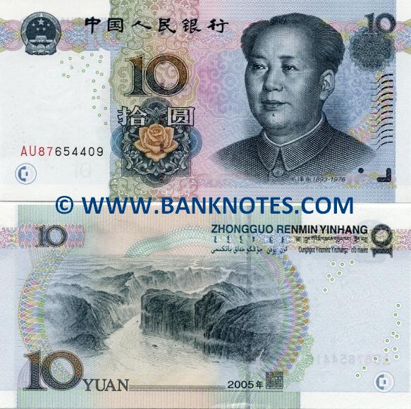China 10 Yuan 2005 (BL456984xx) UNC