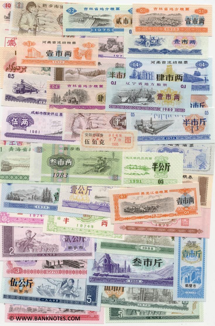 China Collection of 60 All Different Food Ration Coupons (20th century)