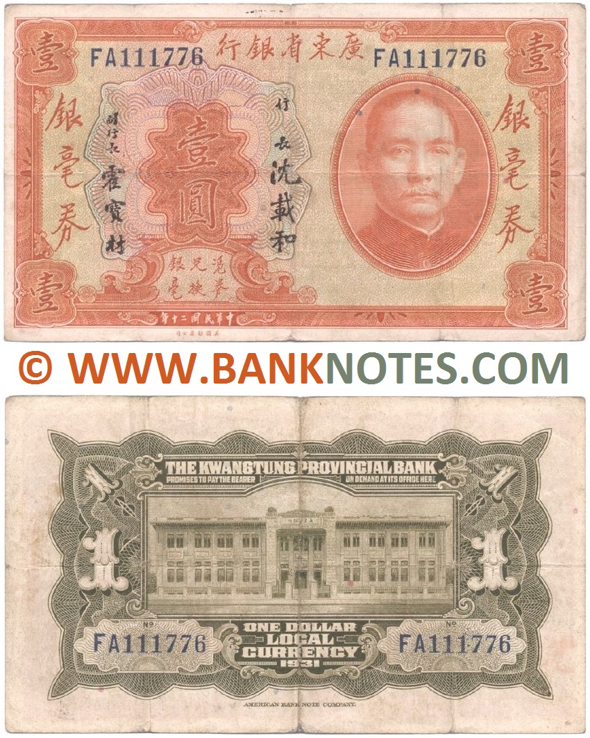 China 1 Dollar Local Currency 1931 (FA111776) (circulated) aVF
