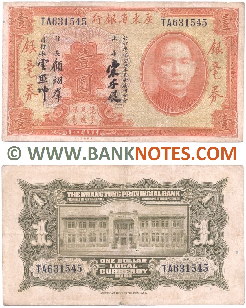 China 1 Dollar Local Currency 1931 (TA631545) (circulated) VF