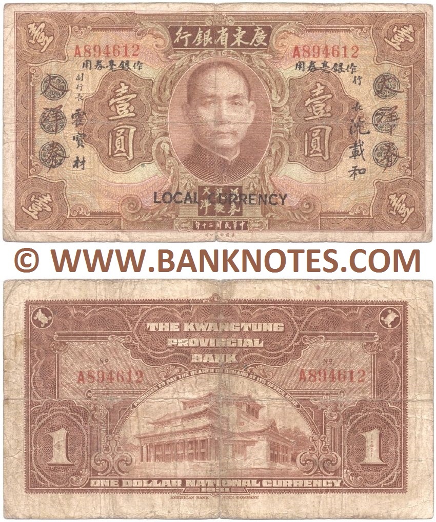 China 1 Dollar 1931 (A894612) (well circulated) VG-F