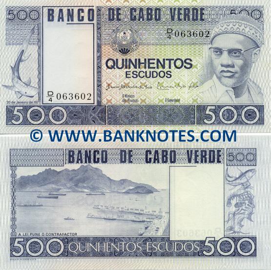 Cape Verde 500 Escudos 1977 (D/4 063623) UNC