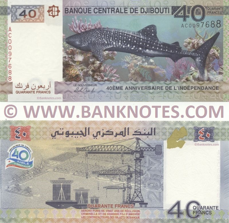 Djibouti 40 Francs 2017 (AC0097xxx) UNC