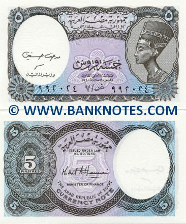 Egypt 5 Piastres (2002) (7/daad 9920xx) UNC