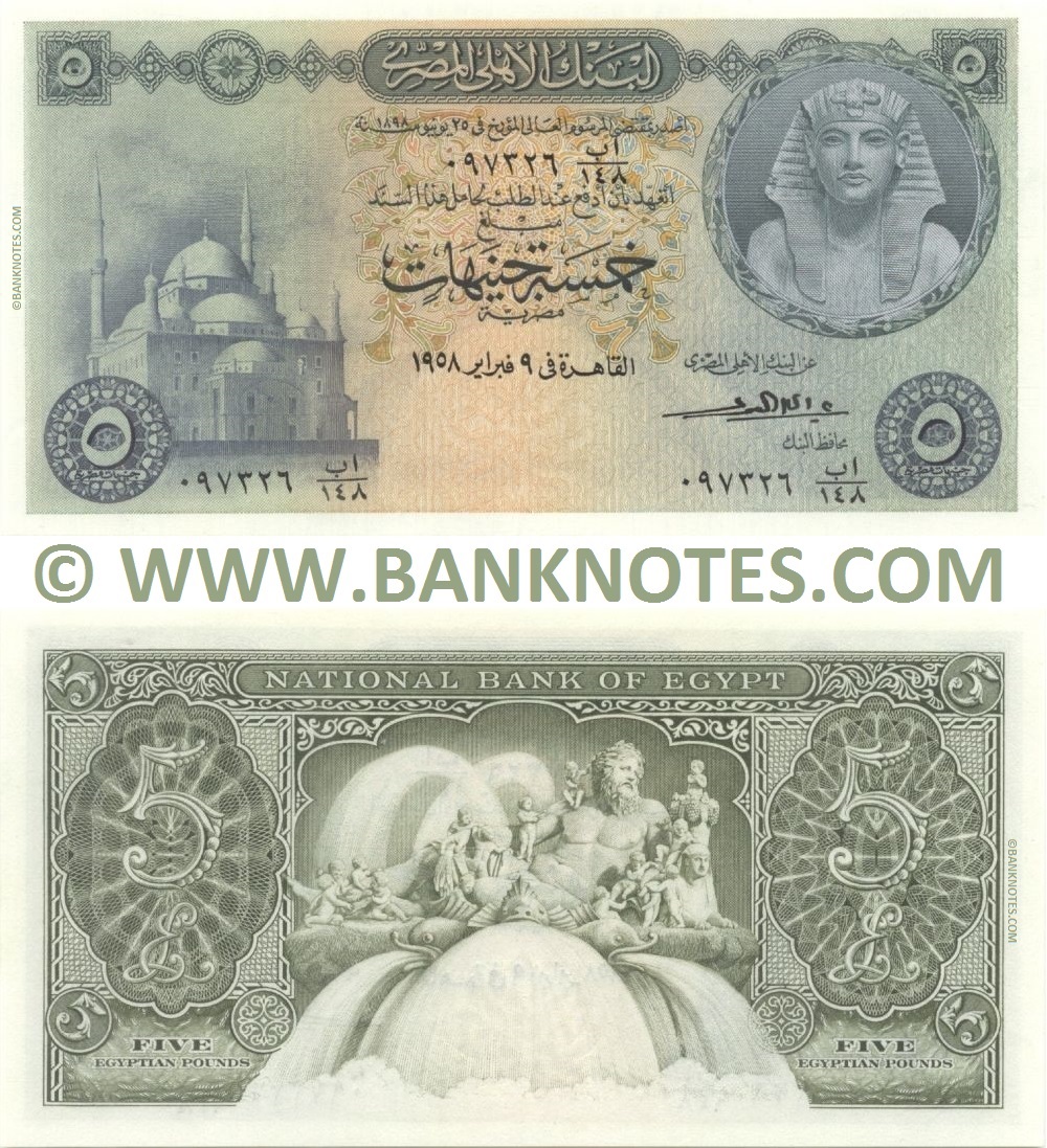 Egypt 5 Pounds 1958 (Sig: El-Emary) (097326 BA/148) PMG-65: Gem UNC