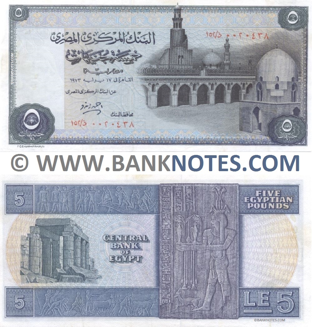 Egypt 5 Pounds 17.7.1973 (Sig: Zendo) (152/Dh 0020438) (lt. circulated) XF
