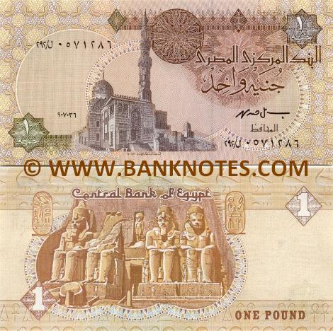 Egypt 1 Pound 31.1.2007 (Sig.21b) (511/lam 73960xx) UNC