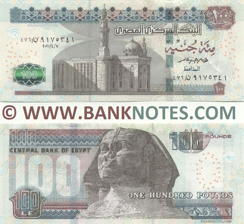 Egypt 100 Pounds 7.4.2021 (sig.23) (476/N 9175341) UNC