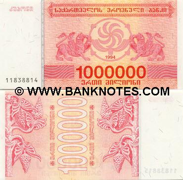 Georgia 1000000 (One Million) Kuponi 1994 (1183886x) UNC