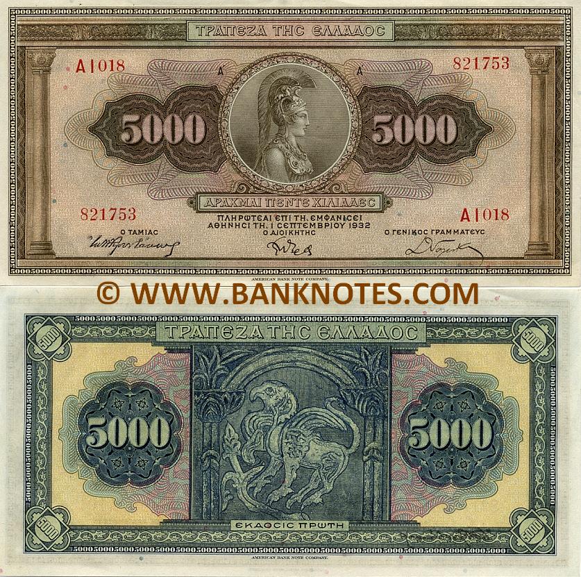 Greece 5000 Drachmai 1.9.1932 (AI018/821746) UNC-