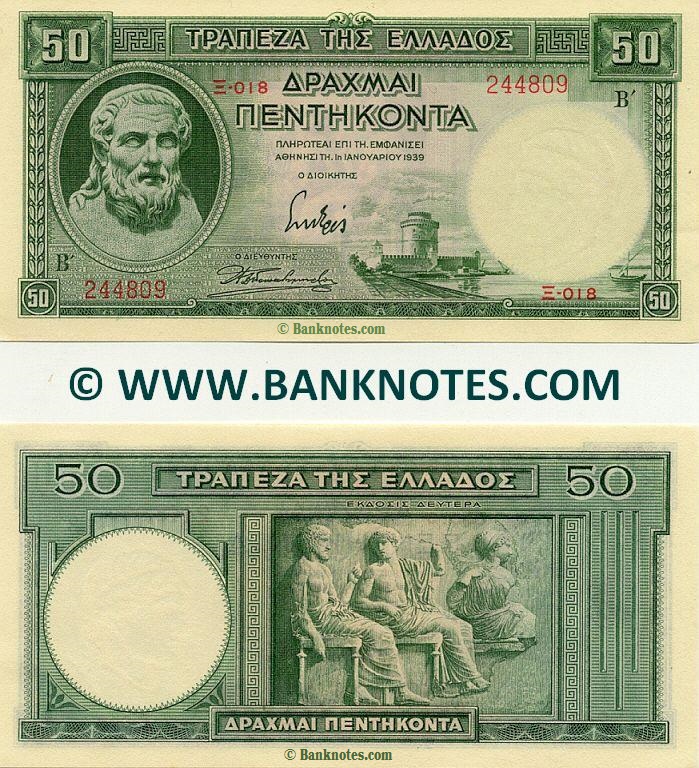 Greece 50 Drachmai 1.1.1939 (well circulated) VG-F