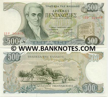 Greece 500 Drachmai 1983 (13K 1714xx) UNC