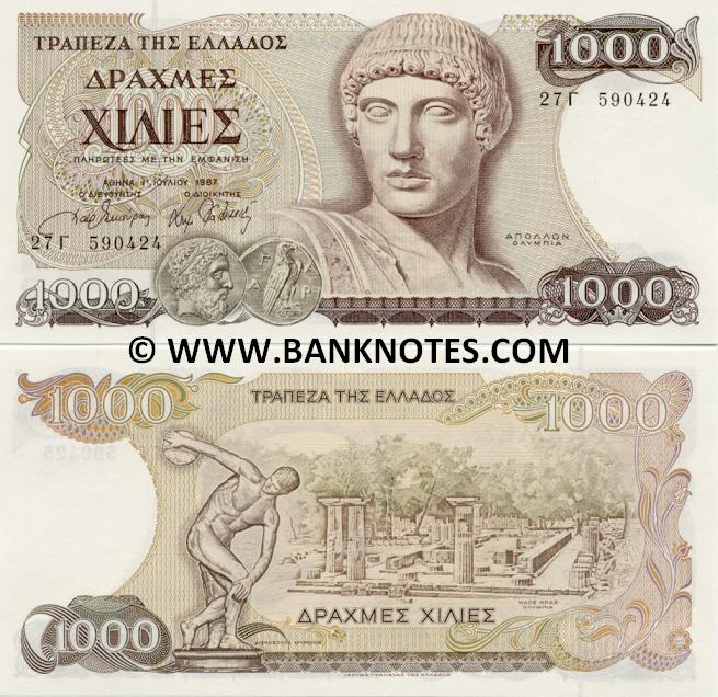 Greece 1000 Drachmai 1987 (27G 5904xx) UNC