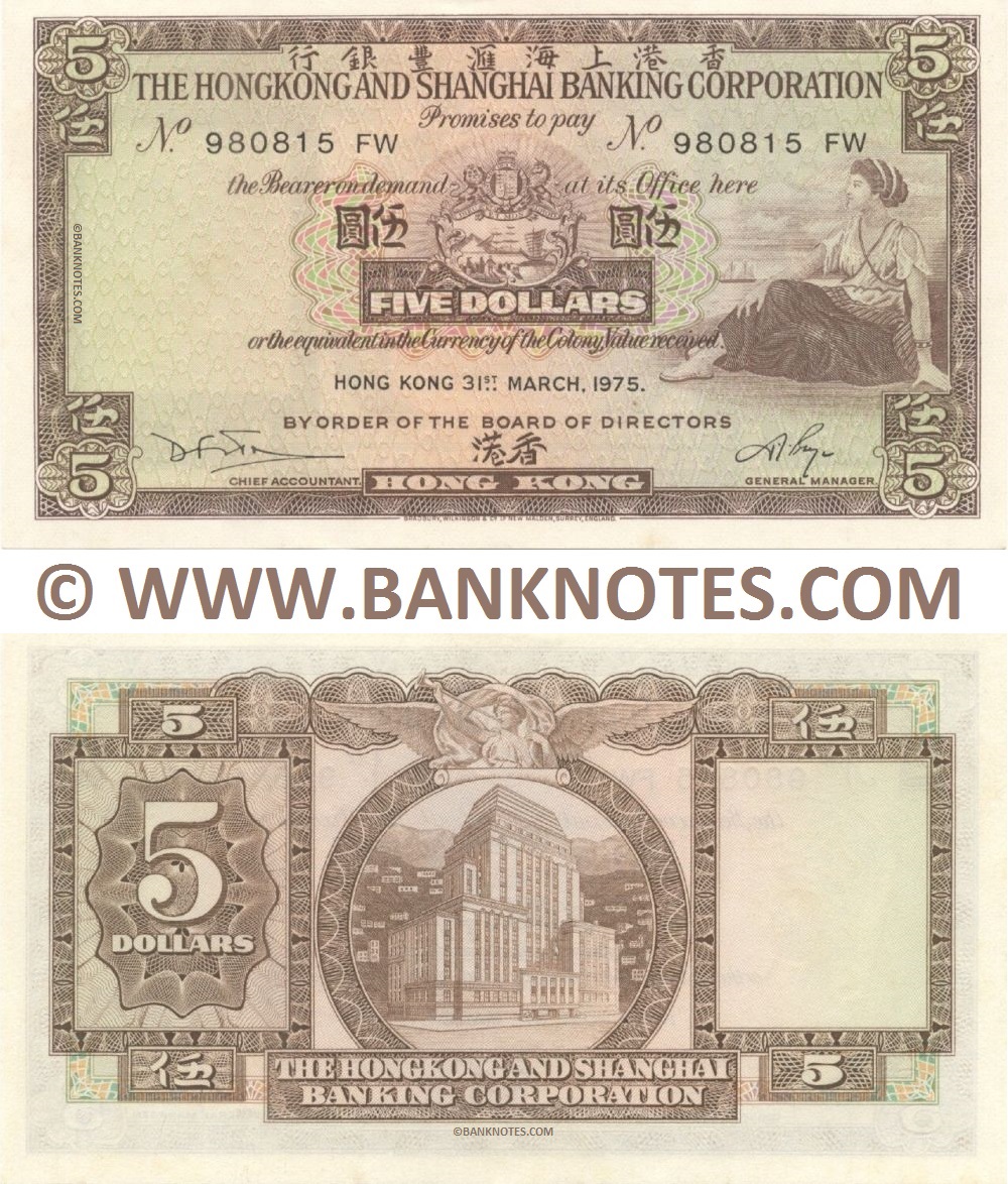 Hong Kong 5 Dollars 31.10.1973 (Nº 679999 EW) (circulated) VG-F