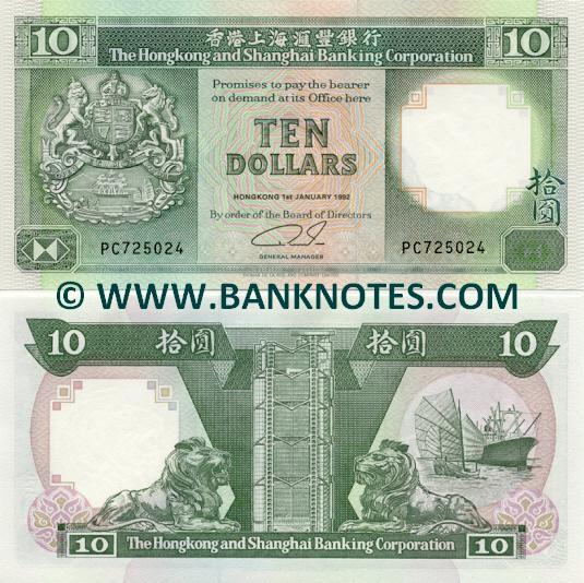 Hong Kong 10 Dollars 1.1.1992 (PC7250xx) UNC