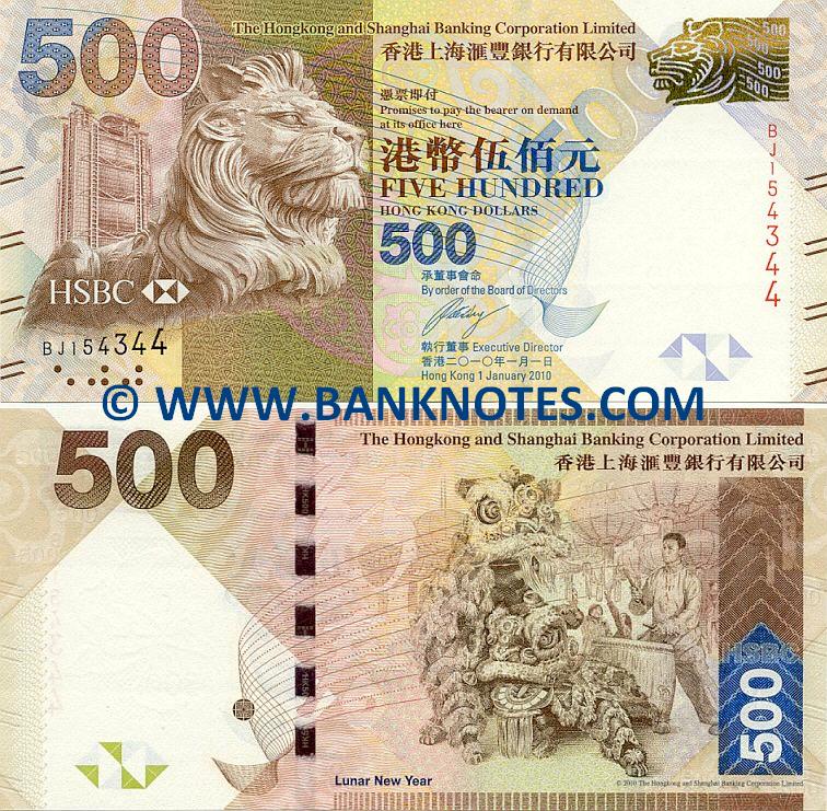 Hong Kong 500 Dollars 1.1.2010 (BJ154344) UNC