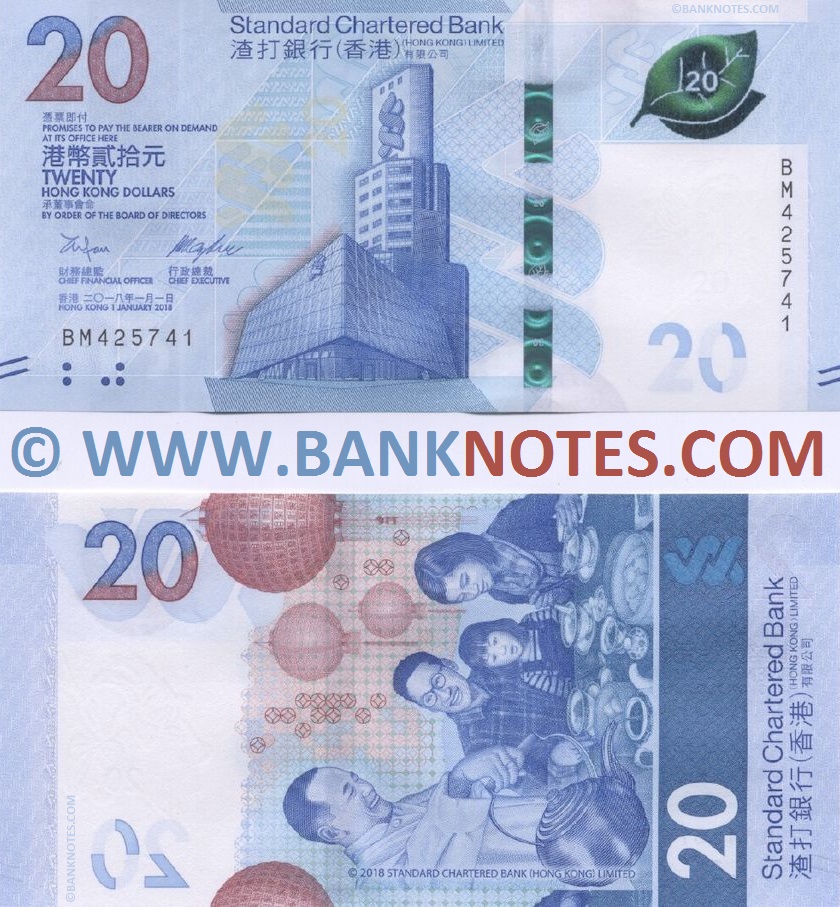 Hong Kong 20 Dollars 1.1.2018 (BM4257xx or BL4257xx or BJ6257xx) UNC