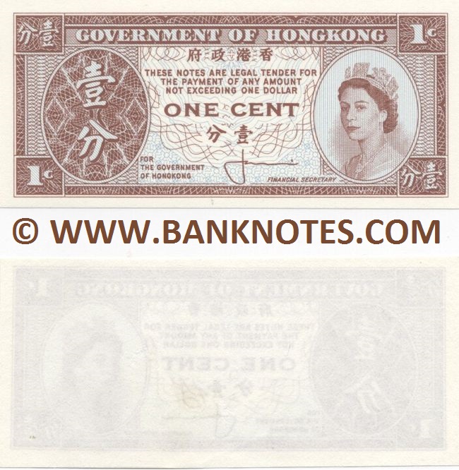 Hong Kong 1 Cent (1961-71) Uniface UNC